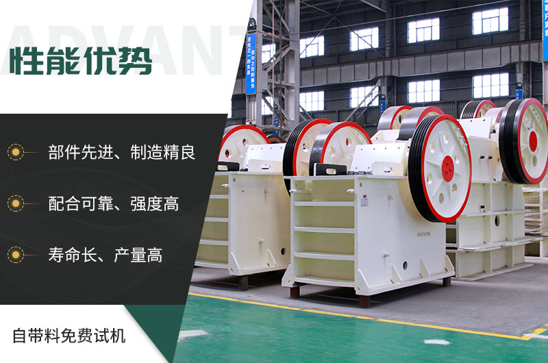 顎式破碎機(jī)械，固定的好還是移動(dòng)的好