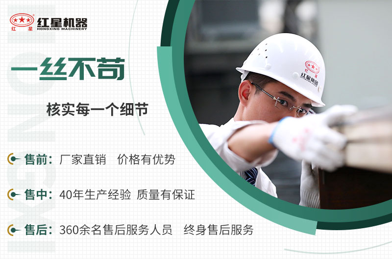 選擇紅星，助您走向財(cái)富道路