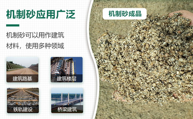 把石頭打成沙賺錢嗎？石頭打沙機來助力！