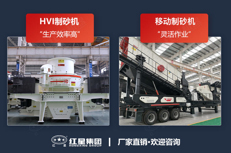 石子破碎制砂機(jī)哪種好？能把石子粉粹的設(shè)備
