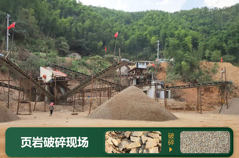 頁(yè)巖破碎機(jī)有多少品種？多少錢(qián)一臺(tái)？