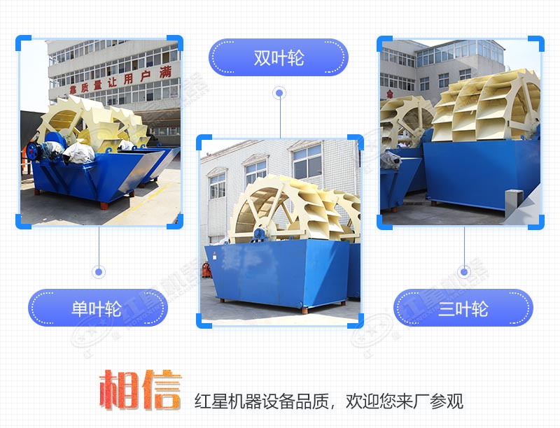 輪式小型砂石分離機(jī)多少錢一臺，帶生產(chǎn)線案例